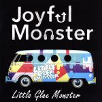 Joyful Monster