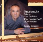 【輸入盤】Mussorgsky/Rachmaninov: Pictures