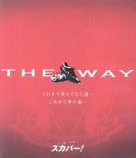 THE WAY~これまで歩んできた道・・・これから歩む道・・・(Blu-ray Disc)