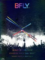 BUMP OF CHICKEN STADIUM TOUR 2016“BFLY”NISSAN STADIUM 2016/7/16,17(初回限定版)(Blu-ray Disc)(CD1枚、BOX、カプセルピンズステッカーシート、豪華64ページフォトブックレット付)