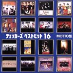 チェッカーズ ベストヒット16 MOTTO盤