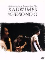 RADWIMPSのHE・SO・NO・O Documentary Film