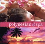 【輸入盤】polynesian spa