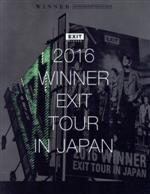 2016 WINNER EXIT TOUR IN JAPAN(初回生産限定版)(Blu-ray Disc)(SPECIAL BOX、CD2枚、豪華PHOTOBOOK(50P)、メンバーソロカード(ランダム1種)