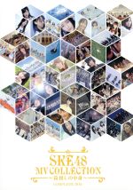 SKE48 MV COLLECTION ~箱推しの中身~ COMPLETE BOX