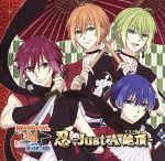 TVアニメ「MARGINAL#4 KISSから創造(つく)るBig Bang」 ED曲 「忍-Just A 絶頂(HEAVEN)-/Melty Love Cooking-」