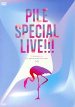 Pile SPECIAL LIVE!!!「P.S.ありがとう...」at TOKYO DOME CITY HALL