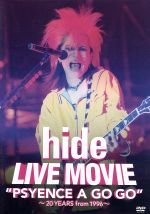 LIVE MOVIE“PSYENCE A GO GO”~20YEARS from 1996~