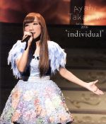 高垣彩陽 3rdコンサートツアー2016 “individual”(Blu-ray Disc)