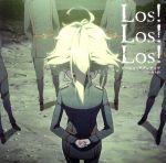 TVアニメ「幼女戦記」エンディングテーマ「Los! Los! Los!」