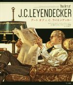 アートオブJ.C.ライエンデッカー