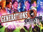 GENERATIONS LIVE TOUR 2016 SPEEDSTER(初回生産限定版)(Blu-ray Disc)(ボックスケース、フォトブック付)