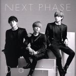 NEXT PHASE(初回フラッシュプライス盤(パフォーマー ver.))