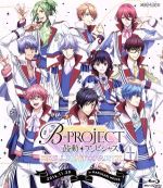 B-PROJECT~鼓動*アンビシャス~ BRILLIANT*PARTY(Blu-ray Disc)