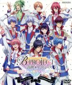 B-PROJECT~鼓動*アンビシャス~ BRILLIANT*PARTY