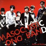 Ace of Asia(DVD1枚付)