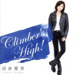 Climber’s High!(通常盤)