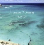 HONEY meets ISLAND CAFE-Hawaiian Dreaming-(初回限定盤)(スリーブケース、HONEY特製の2017年カレンダー付)