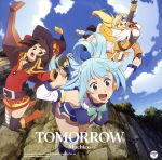 TVアニメ「この素晴らしい世界に祝福を!2」オープニング・テーマ「TOMORROW」(通常盤)