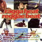 【輸入盤】regga heat reggae beat