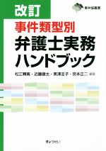 近藤正二の検索結果 ブックオフオンライン