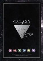 2PM ARENA TOUR 2016 GALAXY OF 2PM(完全生産限定版)(Blu-ray Disc)(DVD2枚、三方背BOX、フォトブック付)