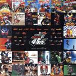 仮面ライダー生誕45周年記念 昭和ライダー&平成ライダーTV主題歌CD3枚組