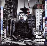 Dead End in Tokyo(初回生産限定盤)(DVD付)(DVD1枚付)