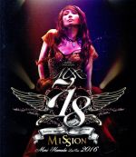 Mari Hamada Live Tour 2016 “Mission”(Blu-ray Disc)