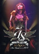 Mari Hamada Live Tour 2016 “Mission”