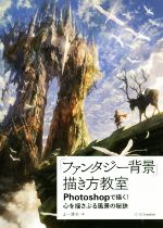 よー清水の検索結果 ブックオフオンライン