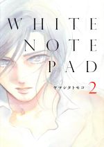 WHITE NOTE PAD -(2)