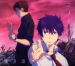 青の祓魔師:コノ手デ(期間生産限定アニメ盤)(アニメED絵コンテブックレット付)