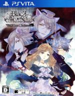 BLACK WOLVES SAGA -Weiβ und Schwarz-