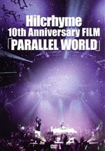 Hilcrhyme 10th Anniversary FILM「PARALLEL WORLD」(通常版)