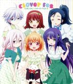 あんハピ♪ Clover fes.(Blu-ray Disc)