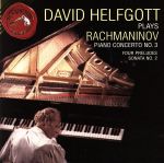 【輸入盤】plays RACHMANINOV