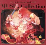 クラシカロイド MUSIK Collection Vol.2