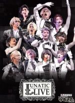 ツキプロ祭・冬の陣 昼の部:2.5次元ダンスライブ ツキステ。LUNATIC LIVE(Blu-ray Disc)