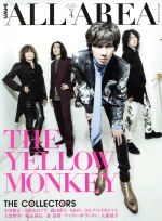 B-PASS ALL AREA THE YELLOW MONKEY-(シンコー・ミュージック・ムック)(Vol.4)