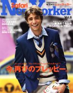 Safari New Yorker -(HINODE MOOK454)(Vol.6)