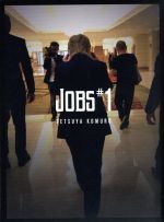 Tetsuya Komuro JOBS#1(初回生産限定盤)(DVD付)(DVD1枚、フォトブック付)