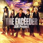 THE EXCEEDER/NEW BLUE(初回限定盤)(DVD付)(DVD1枚付)