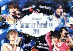 Johnnys’ Summer Paradise 2016 ~佐藤勝利 「佐藤勝利 Summer Live 2016」~ ~中島健人 「#Honey Butterfly」~ ~菊池風磨 「風 are you?」~ ~松島聡&マリウス葉 「Hey So! Hey Yo! ~summertime memory~」~(Blu-ray Disc)