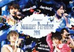 Johnnys’ Summer Paradise 2016 ~佐藤勝利 「佐藤勝利 Summer Live 2016」~ ~中島健人 「#Honey Butterfly」~ ~菊池風磨 「風 are you?」~ ~松島聡&マリウス葉 「Hey So! Hey Yo! ~summertime memory~」~