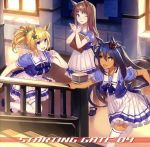 ゲーム『ウマ娘 プリティーダービー』STARTING GATE 04