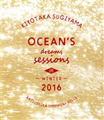 Ocean’s dreams sessions~in winter 2016(Blu-ray Disc)