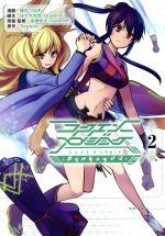 綾杉つばきの検索結果 ブックオフオンライン