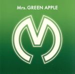 Mrs.GREEN APPLE(Picture Book Edition)(完全限定生産盤)(絵本付)