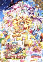 映画魔法つかいプリキュア!奇跡の変身!キュアモフルン!(特装版)(Blu-ray Disc)